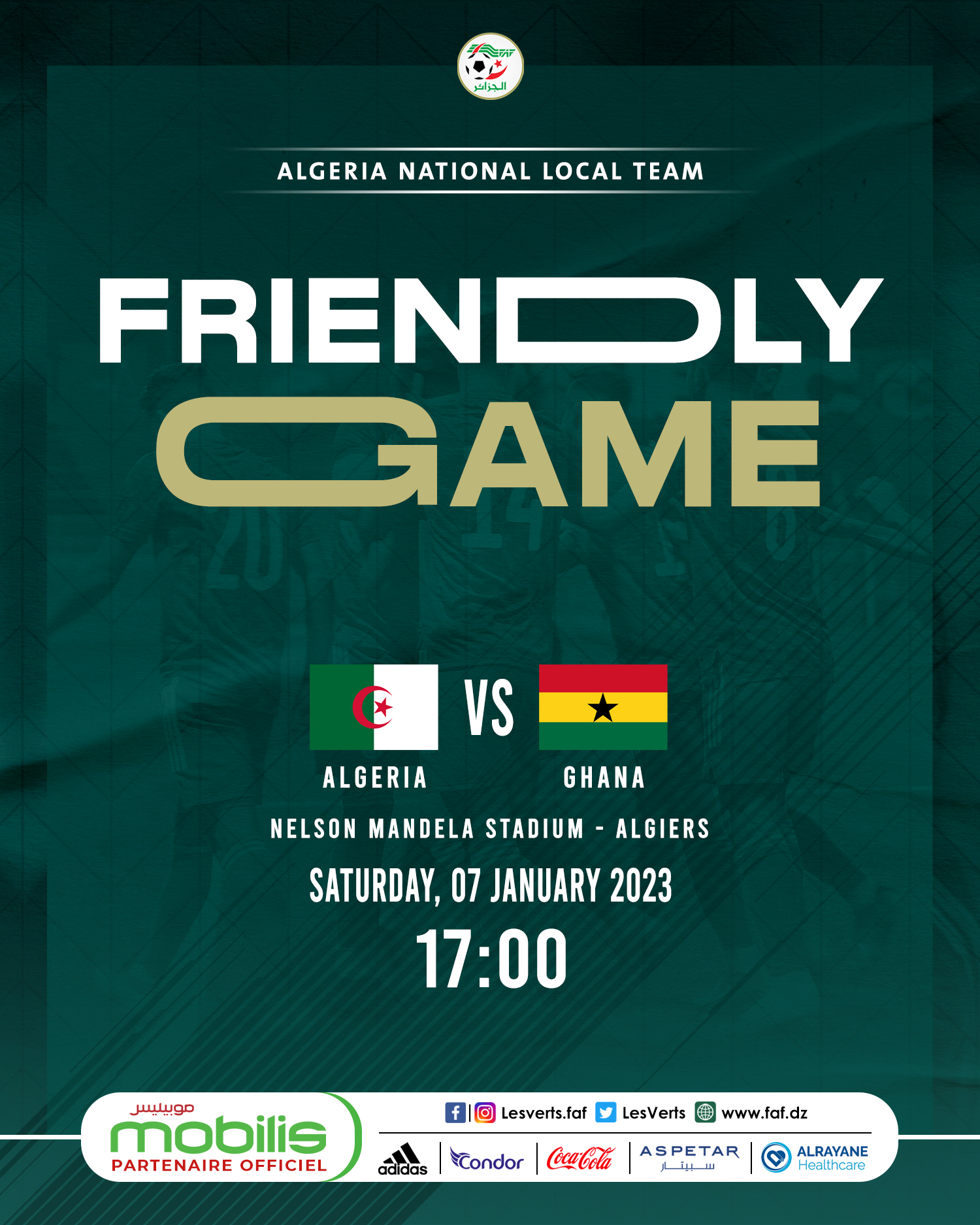 شان-2022-مقابلة ودية