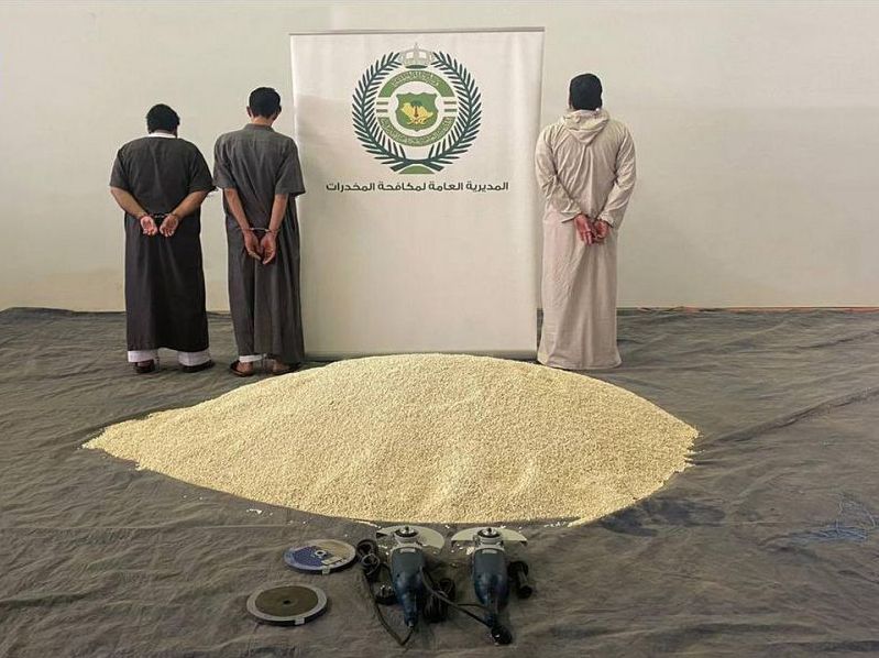 المملكة العربية السعودية