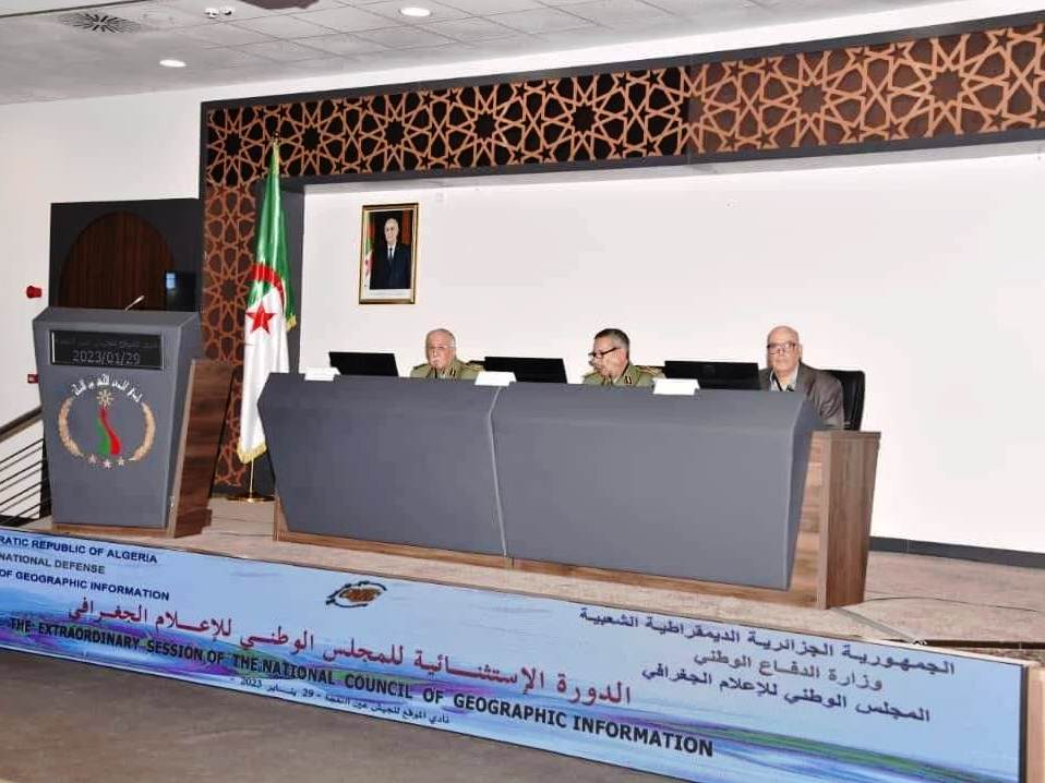 تنصيب أعضاء المجلس الوطني للإعلام الجغرافي