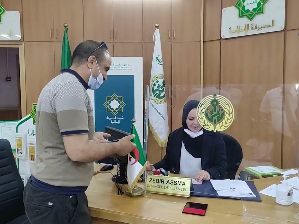 صيرفة إسلامية