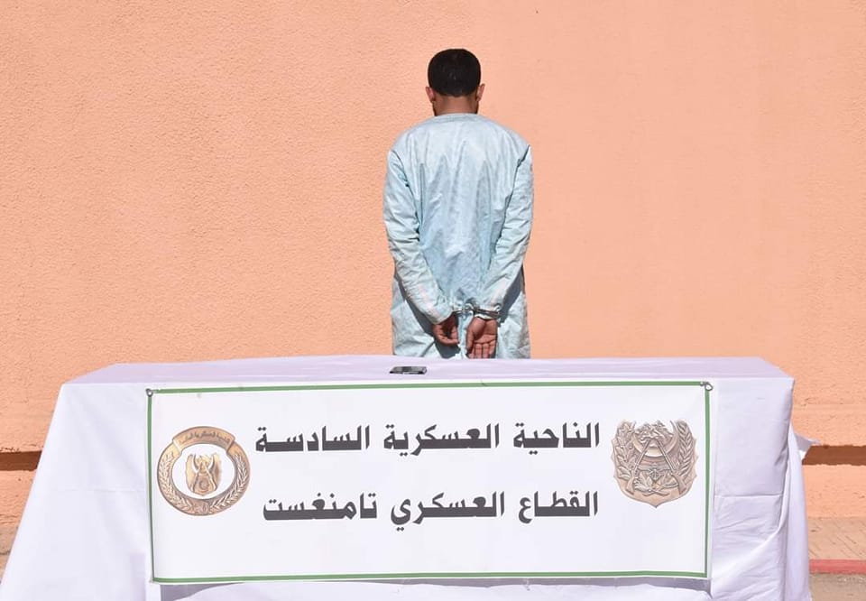 الإرهابي الموقوف