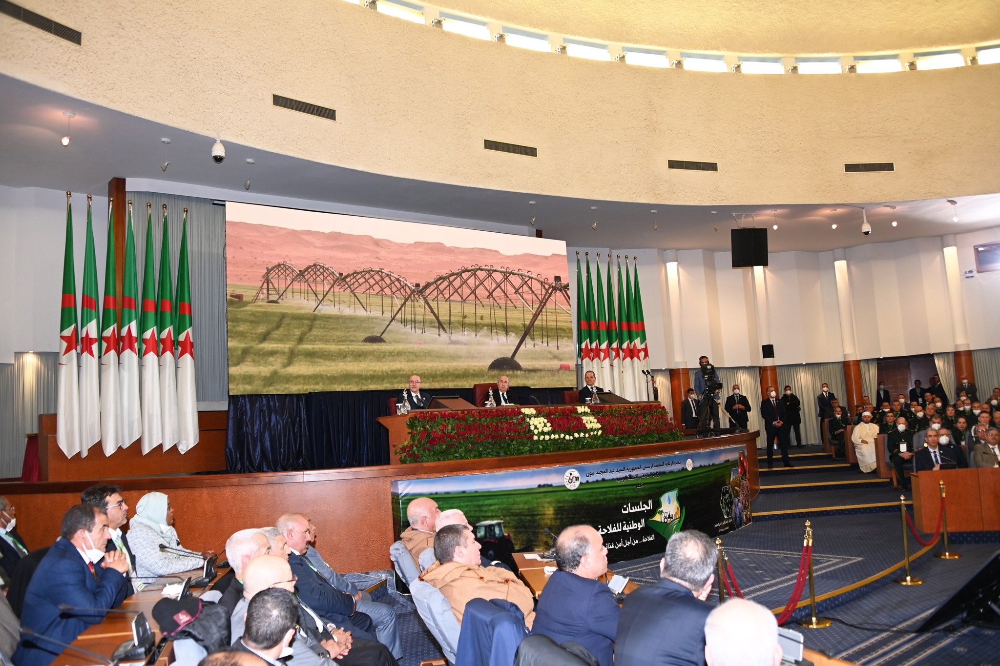 الجلسات الوطنية للفلاحة