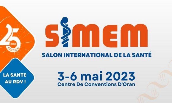 الصالون الدولي للصحة