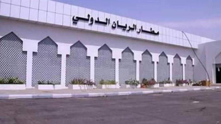 مطار الريان شرقي