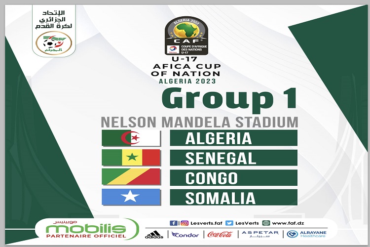 كان 2023 أشبال