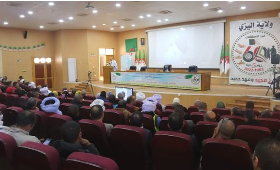 المرصد الوطني للمجتمع المدني