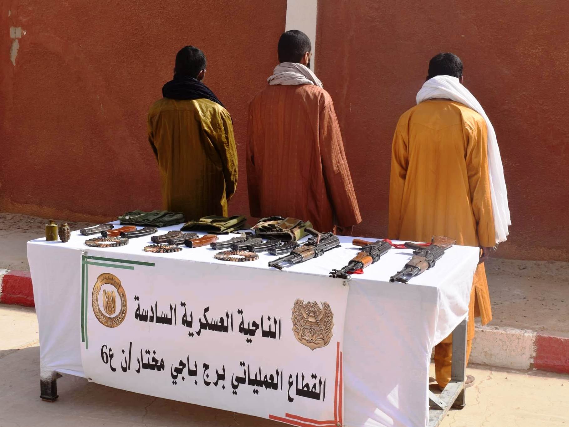 مكافحة الارهاب