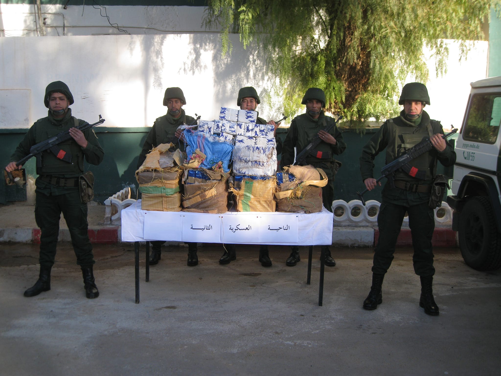 وزارة الدفاع الوطني