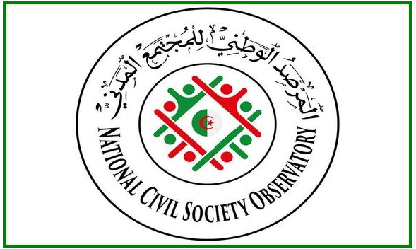 شعار المرصد الوطني للمجتمع المدني