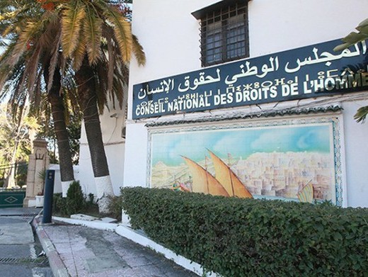 المجلس الوطني لحقوق الإنسان