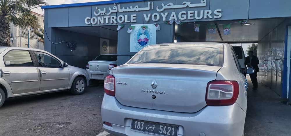 المركز الحدودي لأم الطبول