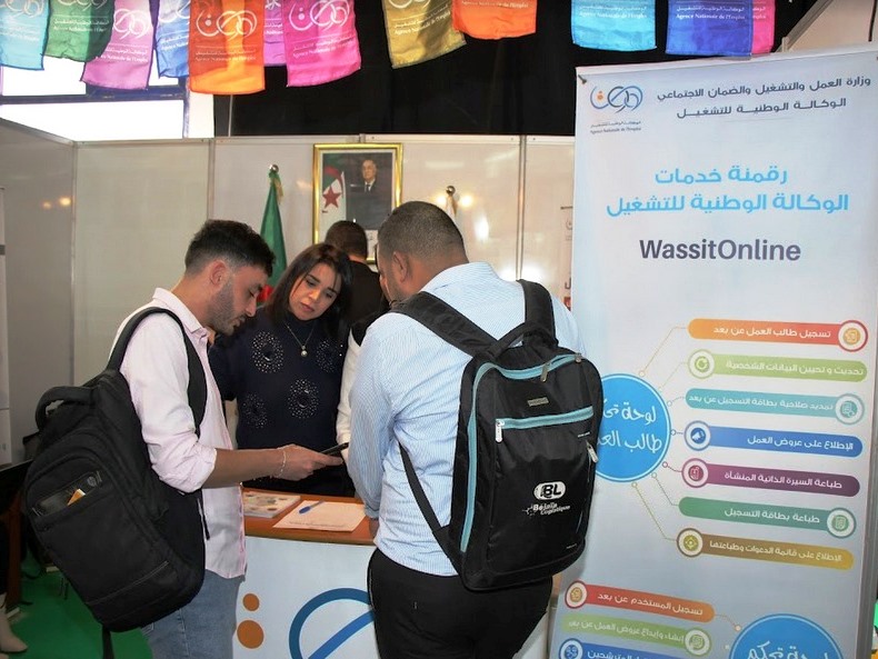 شباب منحة بطالة