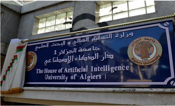 دار الذكاء الاصطناعي