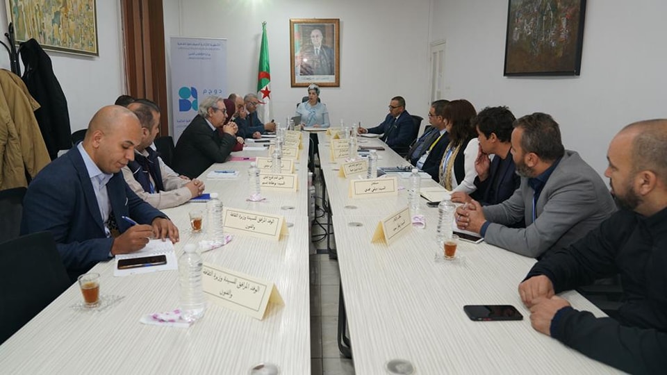 وزارة الثقافة