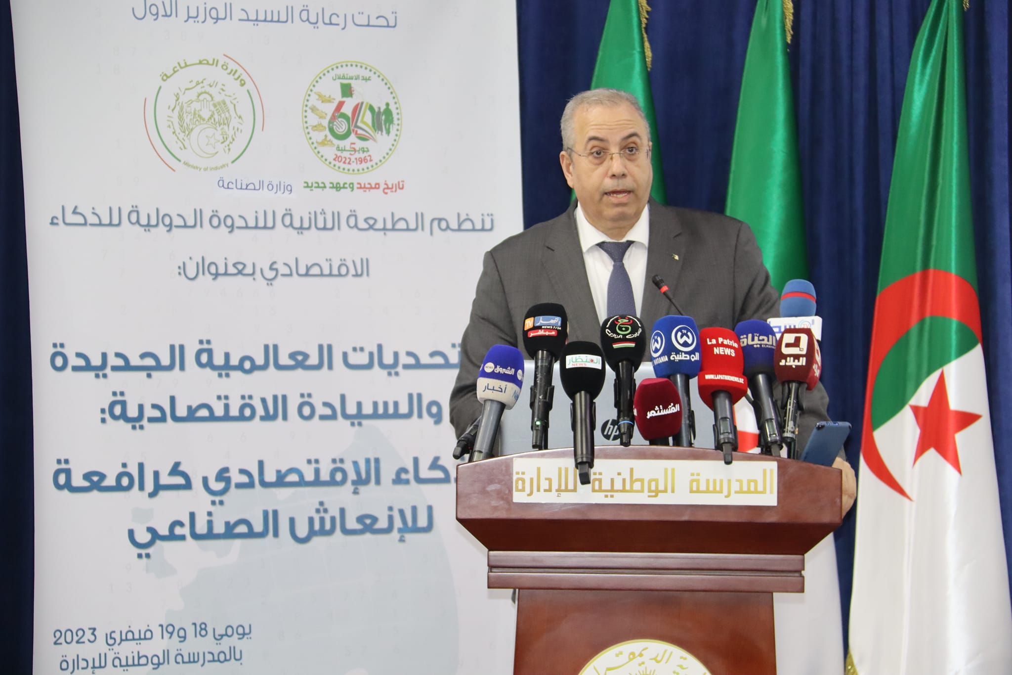 زغدار:مرافقة المؤسسات الصناعية في إدراج وظيفة الذكاء الاقتصادي