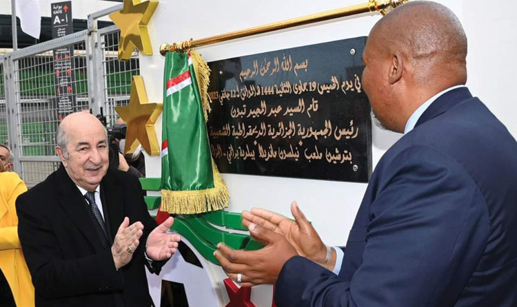 ملعب نيلسون مانديلا