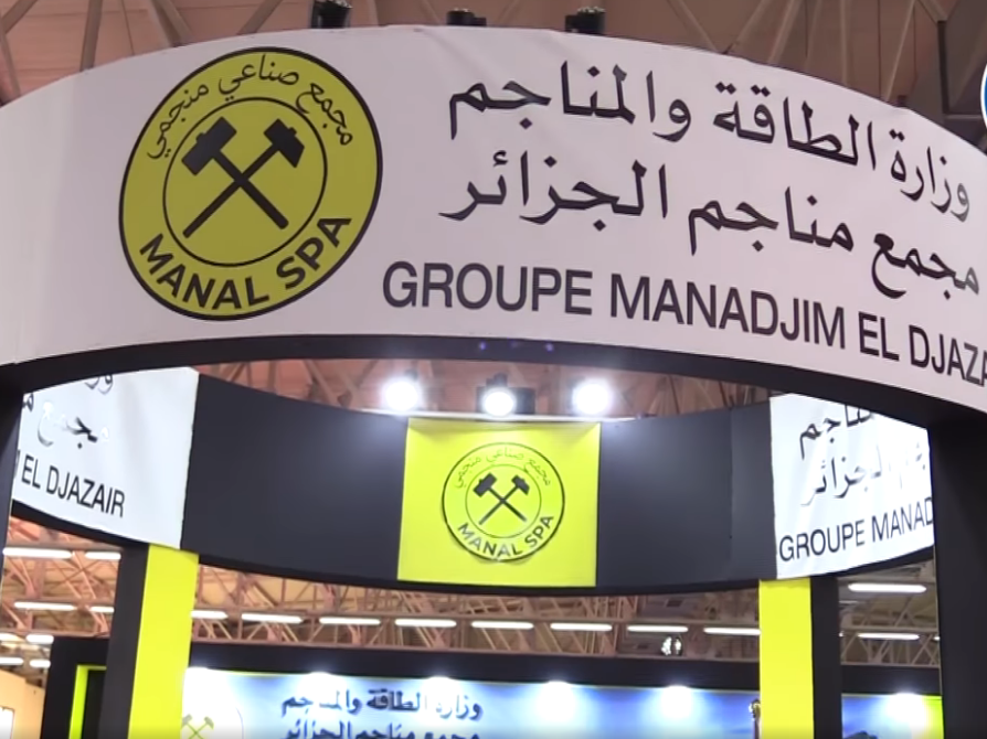 مجمع مناجم الجزائر