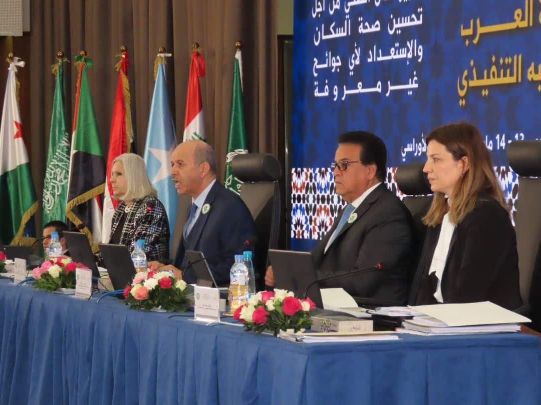 الدورة الـ58 لمجلس وزراء الصحة العرب