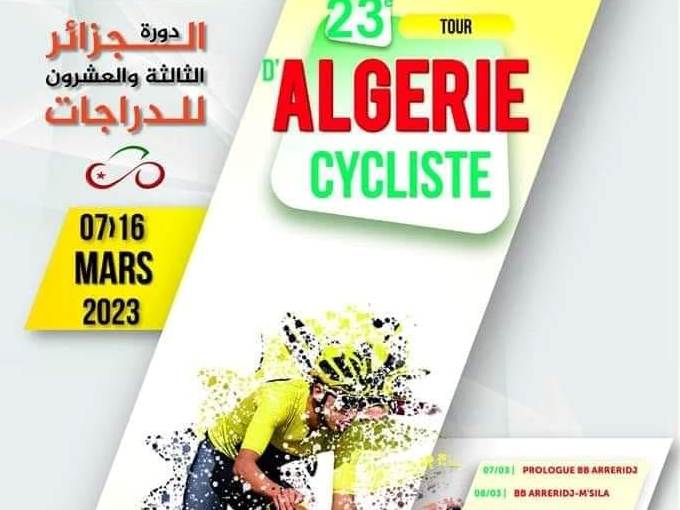 طواف الجزائر للدرجات