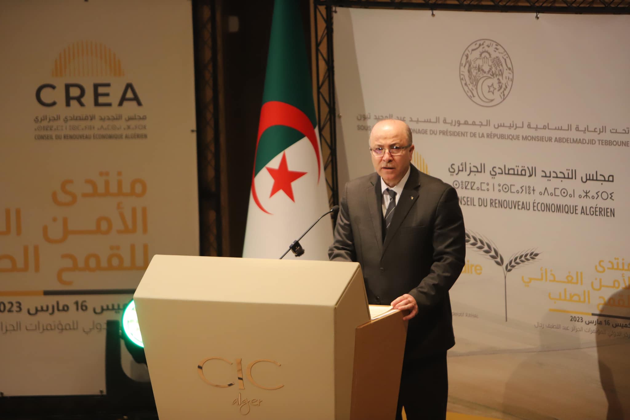 أيمن بن عبد الرحمان