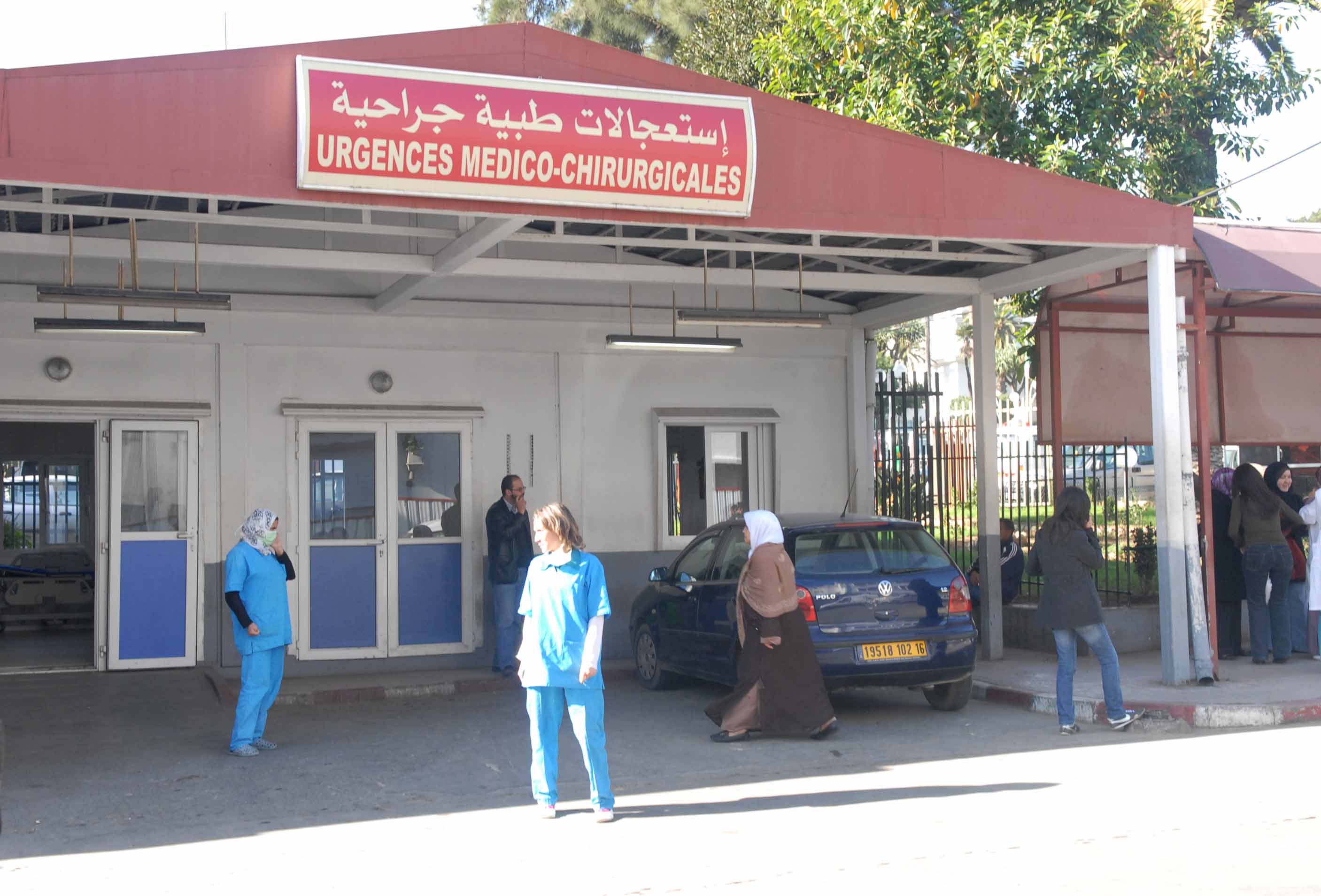 مصالح الإستعجالات الطبية