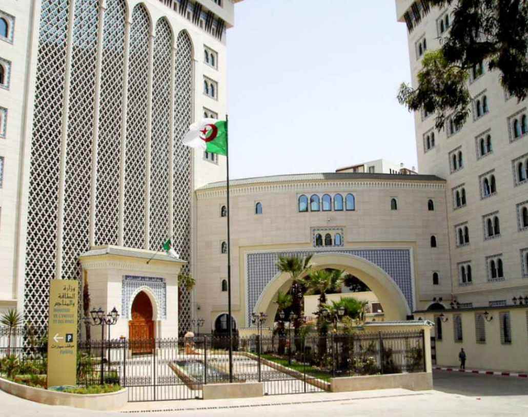 وزارة الطاقة والمناجم
