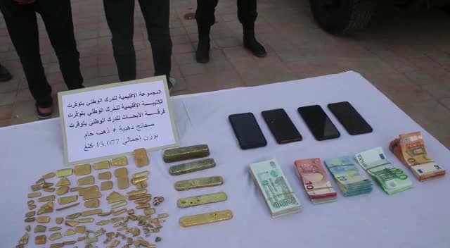 حجز ذهب بتوقرت