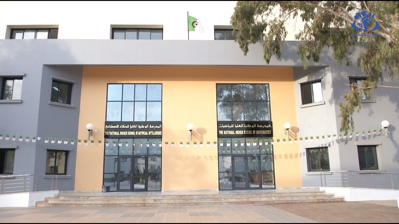 المدرسة العليا للرياضيات