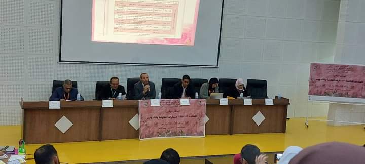 ملتقى كلية الآداب