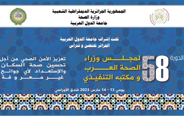 sante_arabe.j