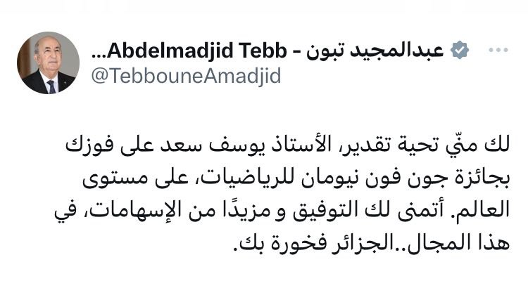 SAAD 24.03.2023