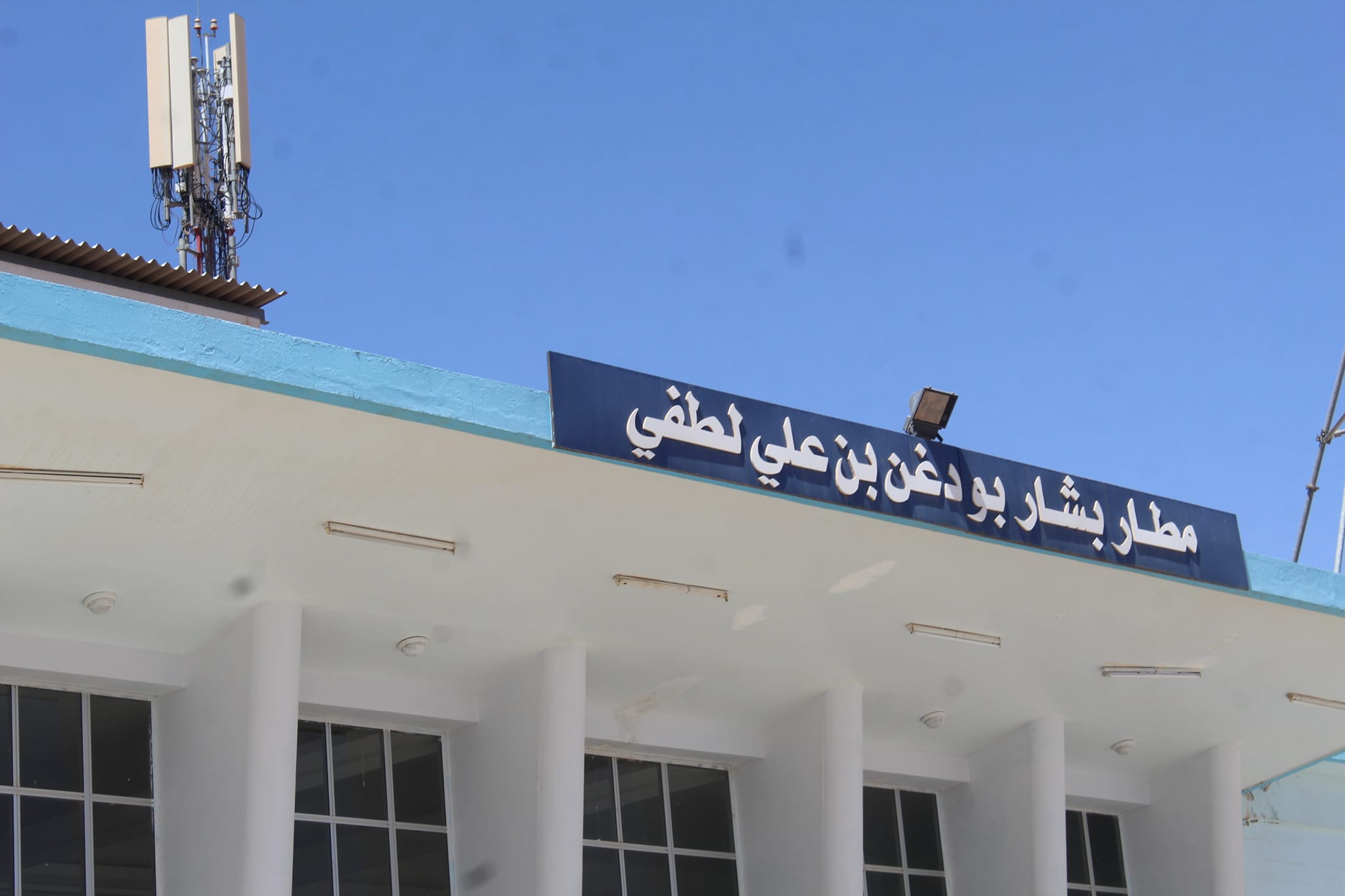 تو تو