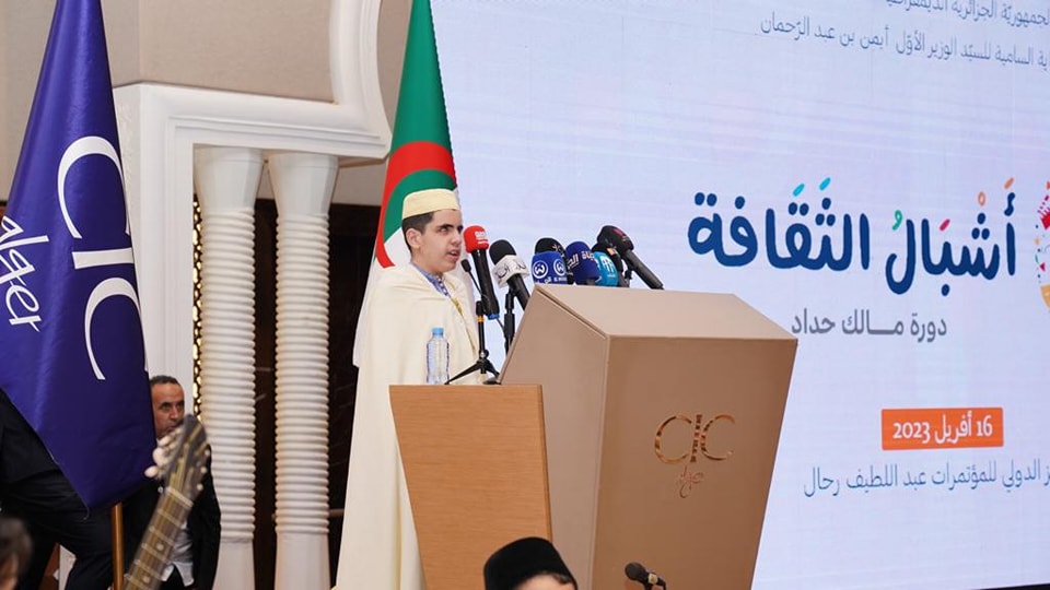 أشبال الثقافة