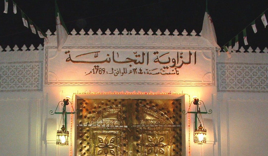 الأغواط-الزاوية التيجانية