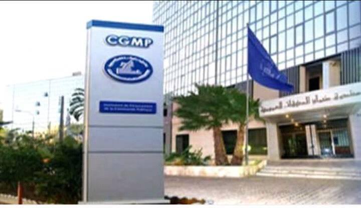 صندوق ضمان الصفقات العمومية سيطرح أول تطبيق خاص بالصفقات