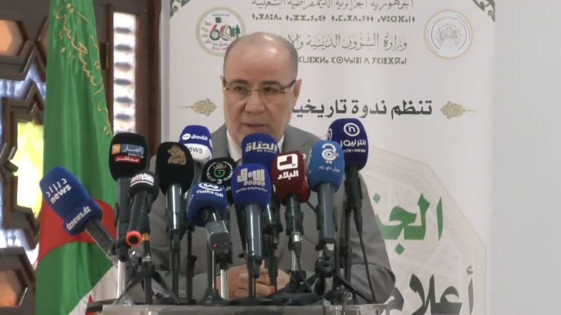 يوسف بلمهدي