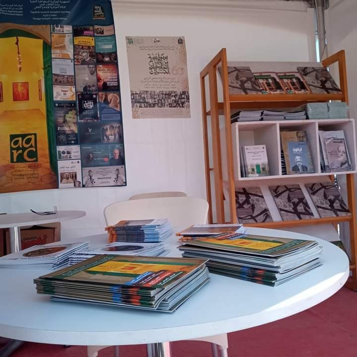 Ouverture de la foire du livre du Ramadhan avec la participation de 23 maisons d'édition