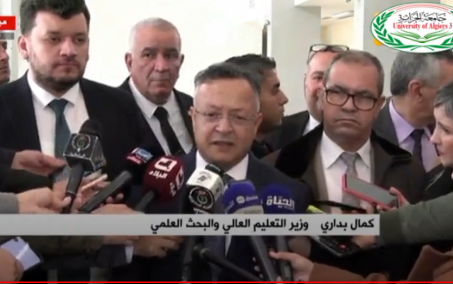 جامعة الجزائر3-الذكاء الاصطناعي