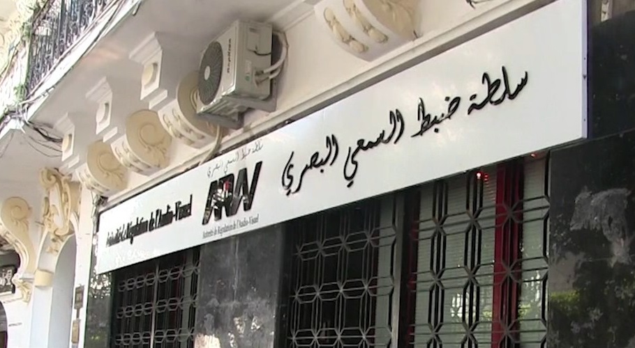 سلطة ضبط السمعي البصري