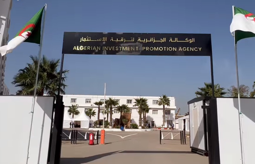 الوكالة الوطنية لترقية الاستثمار