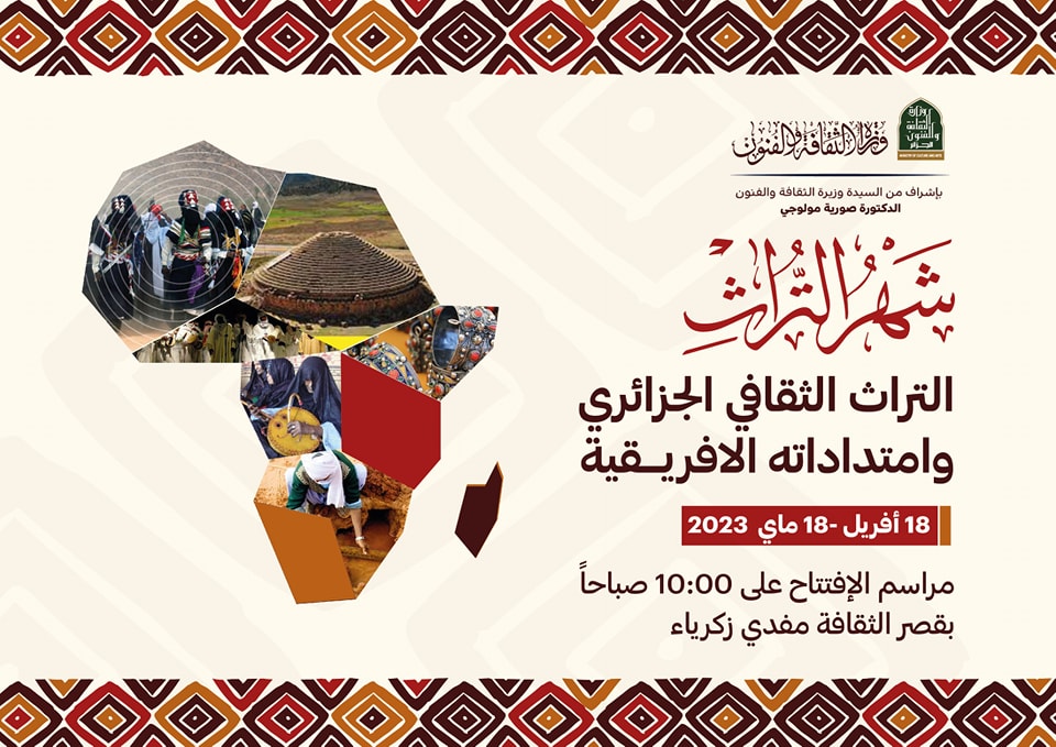 وزارة الثقافة