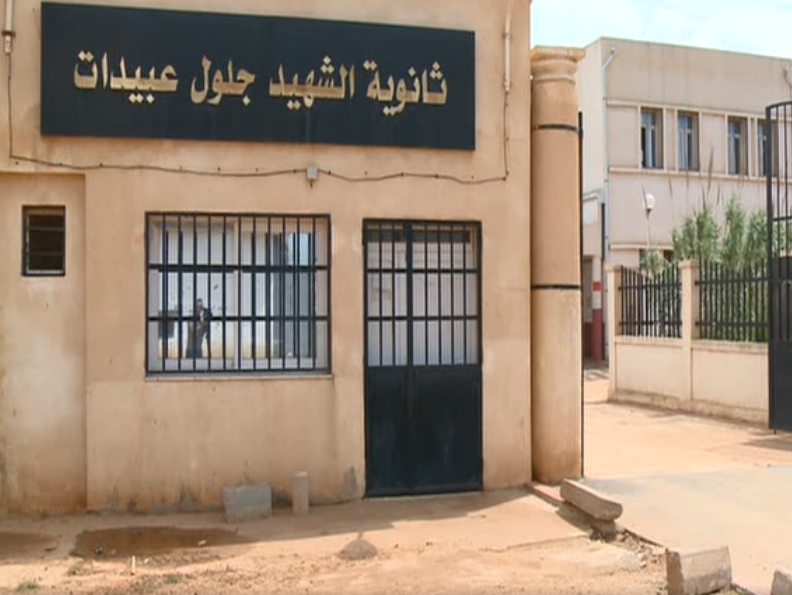 تيبازة