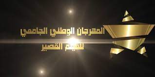ؤ