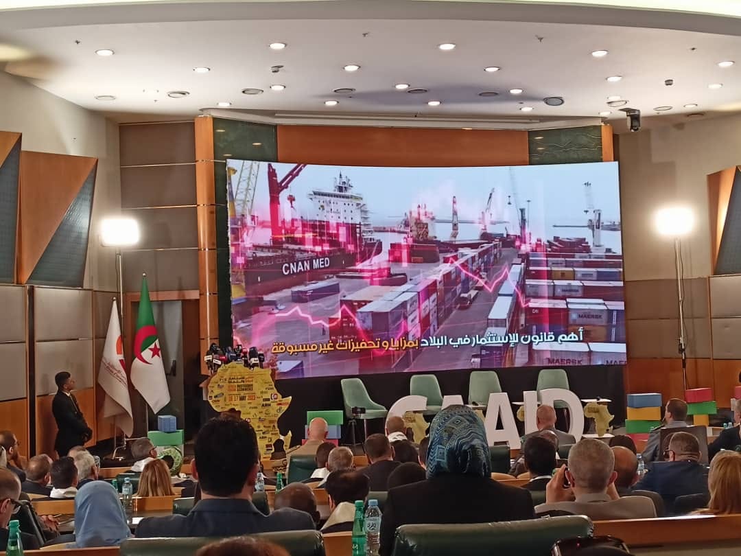 ملتقى الاستثمار