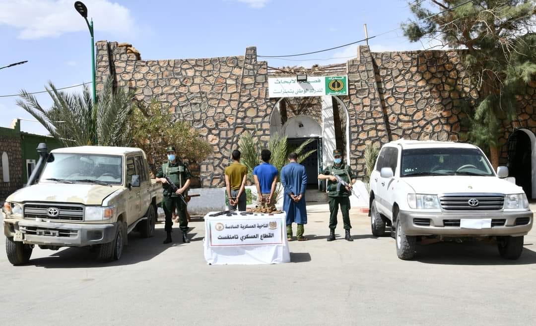 محاربة الجريمة المنظمة