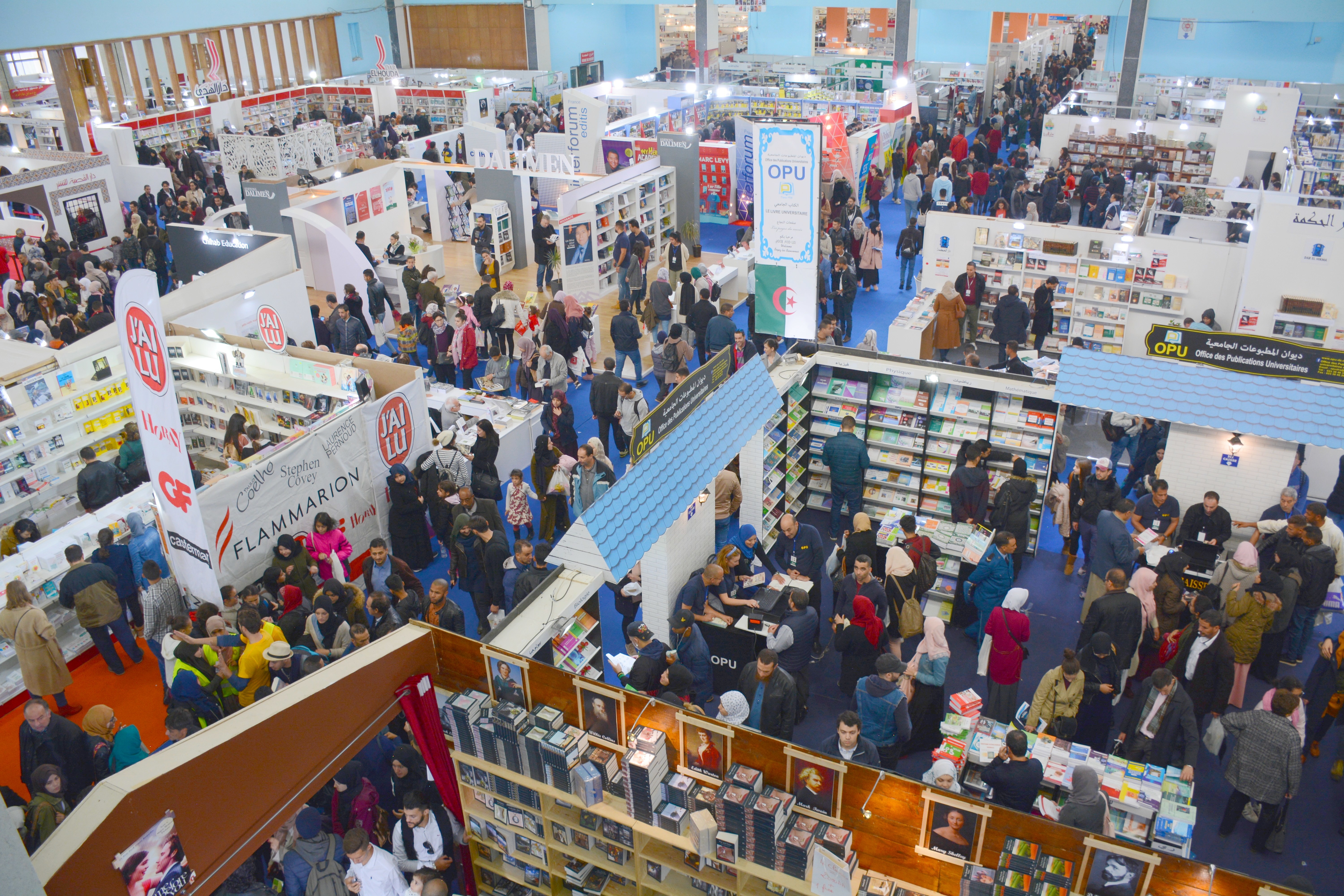 الصالون الدولي للكتاب بالجزائر