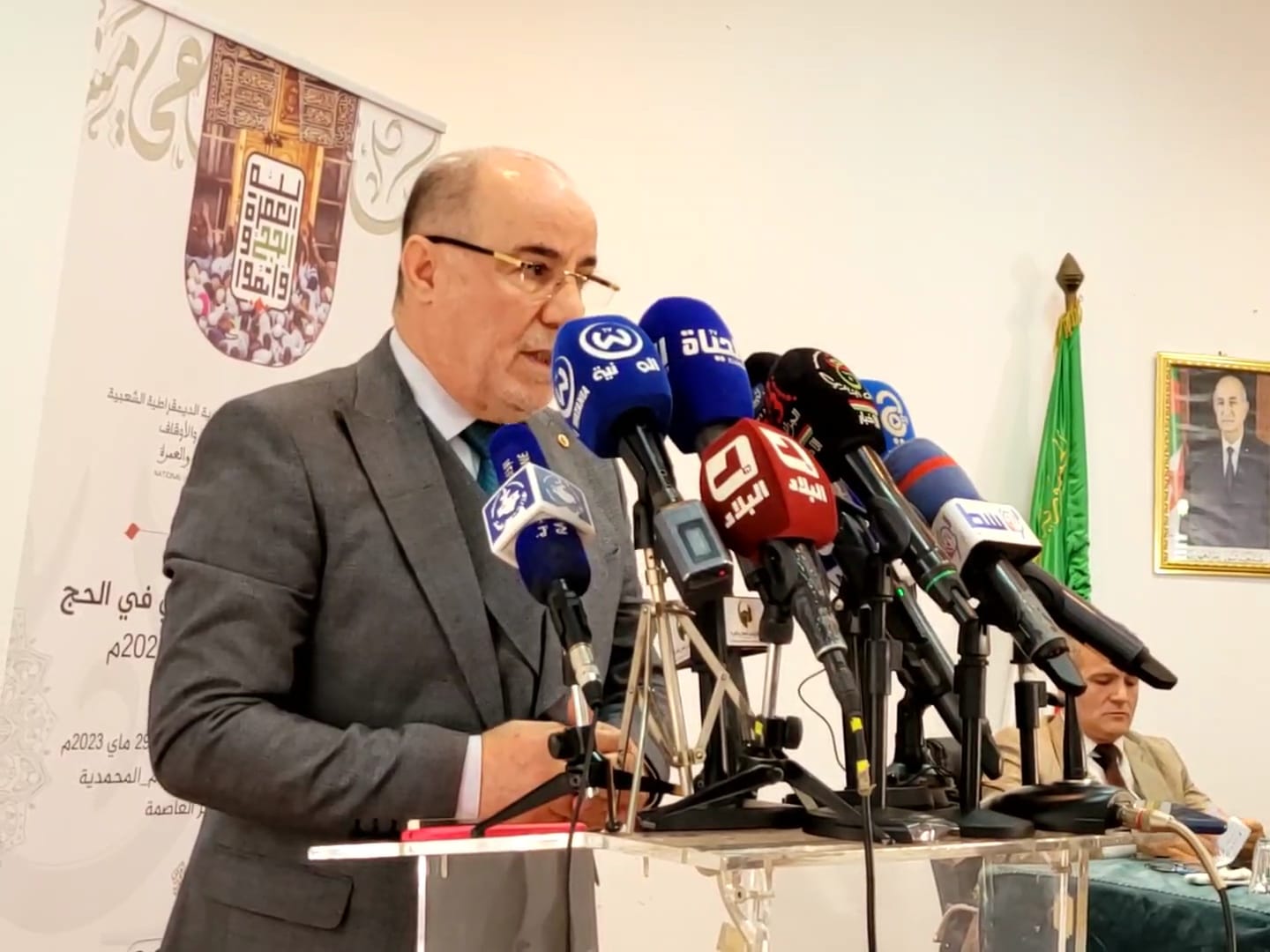 يوسف بلمهدي