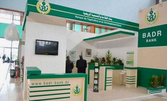 بنك الفلاحة والتنمية الريفية