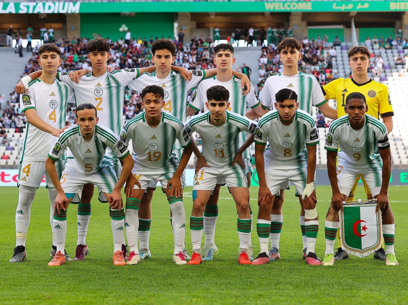 Equipe nationale de football des U17