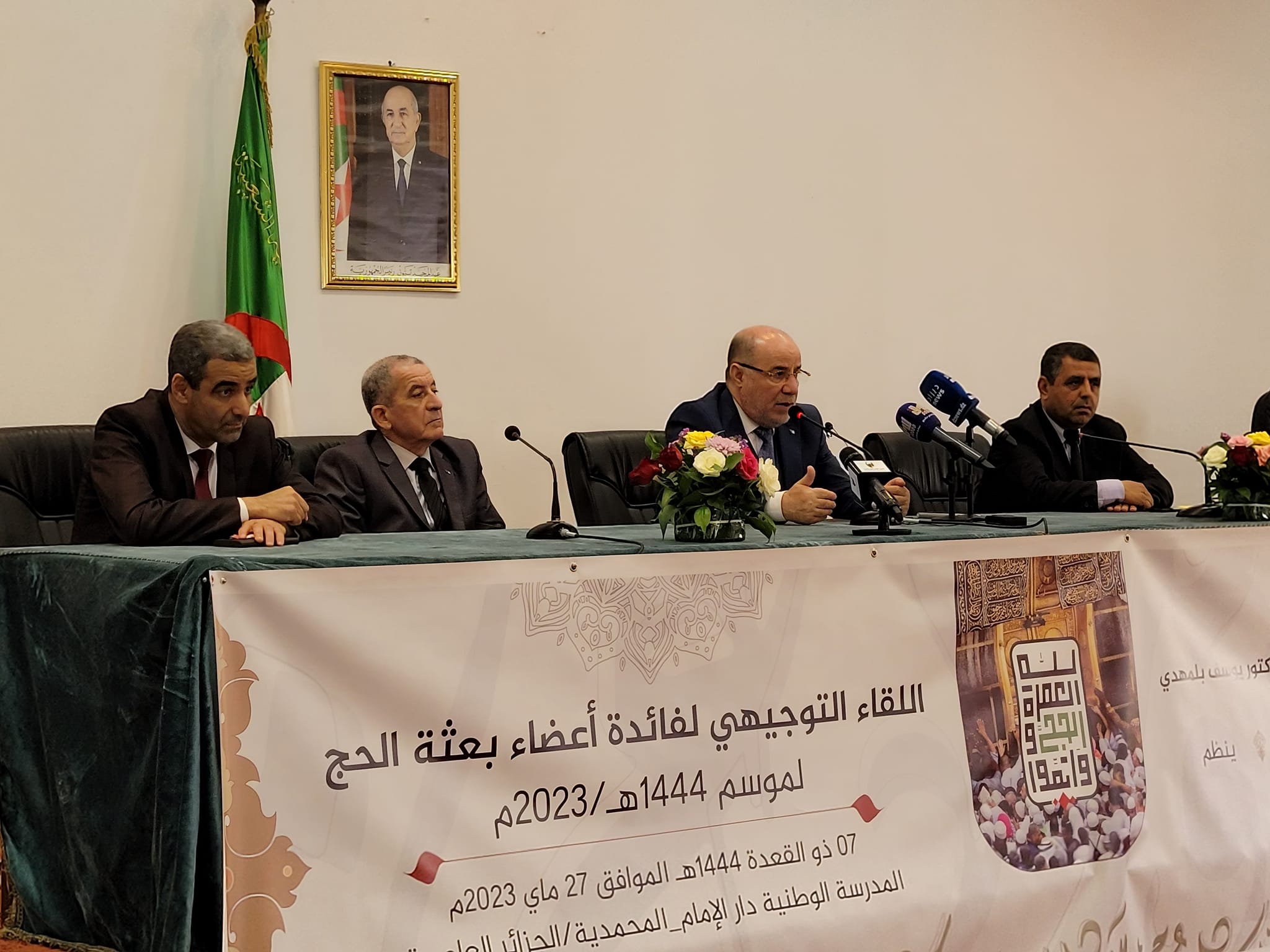 أزيد من 42 ألف حاج جزائري مقبلون على أداء مناسك الحج